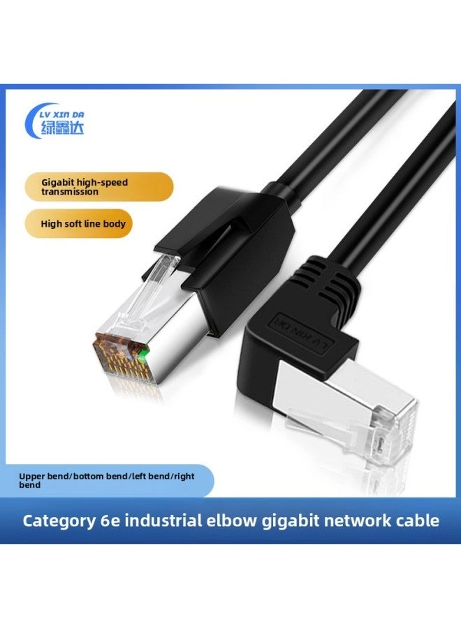 Loquat Category 6 Gigabit Network Cable - 2m