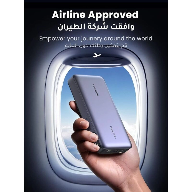 PB205-90597A - 25000mAh 145W