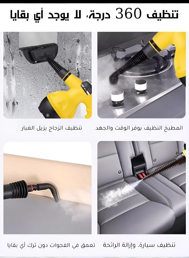 Handheld Steam Cleaner - 3.0bar 350ml
