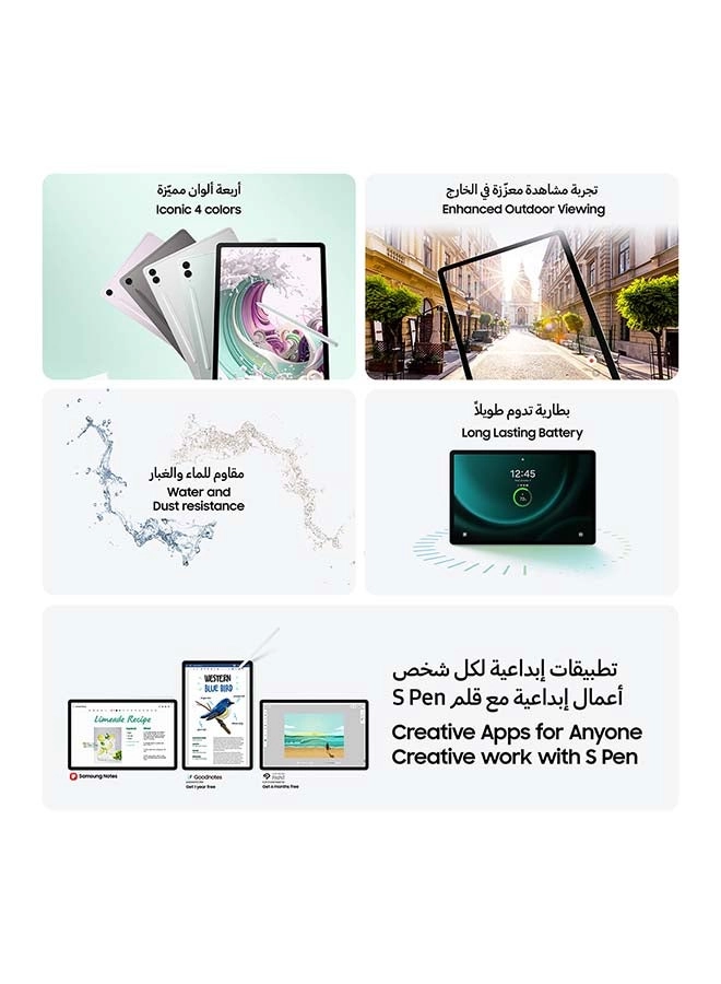 (Renewed) Tab S9 FE - 128GB 12.4"
