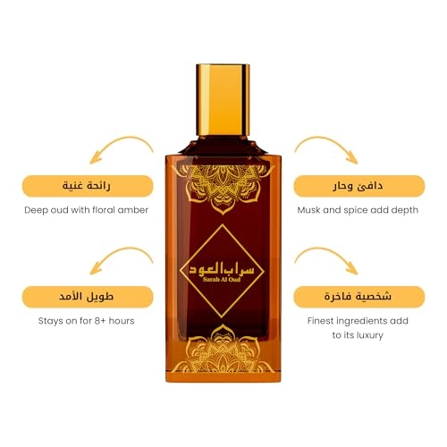 Sarab Al Oud - Eau de Parfum 100ml