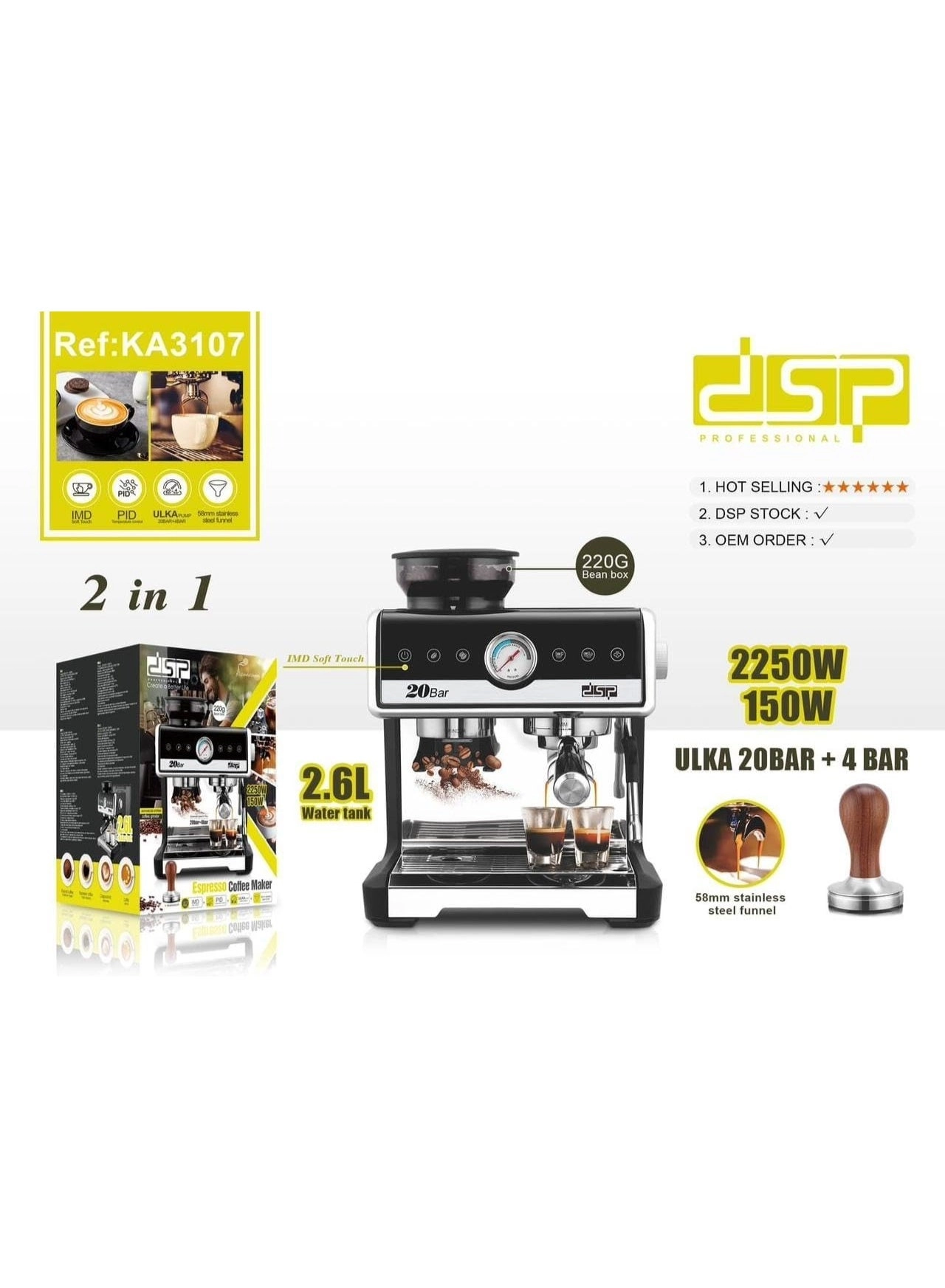 KA3107 - Milk Frother