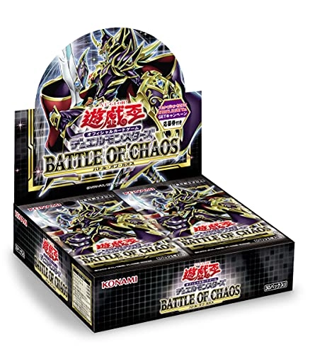 Battle of Chaos - First Limited Edition Box Japanese Ver.