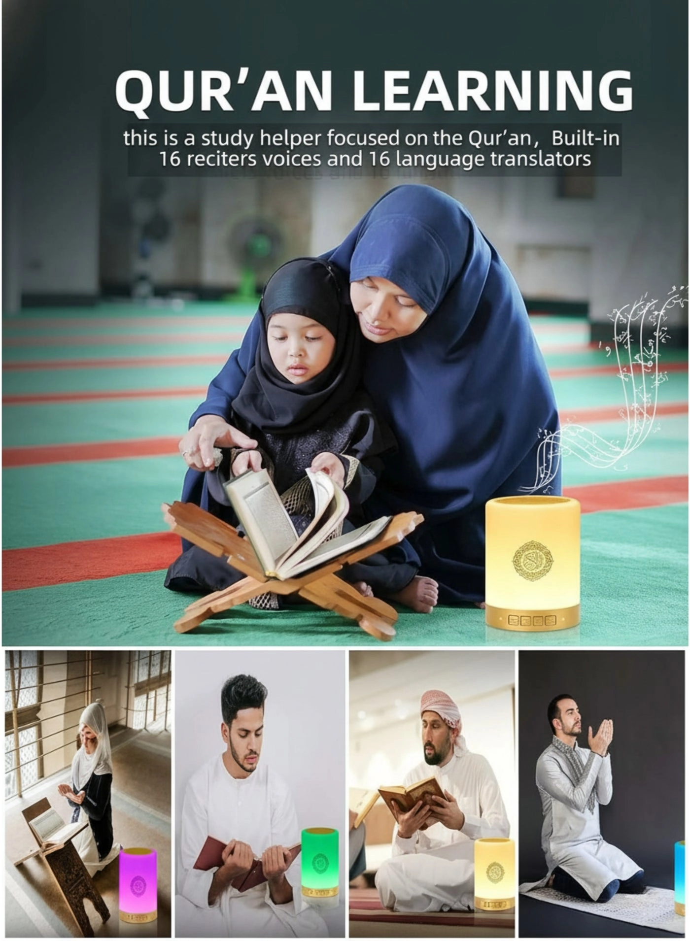 Portable Quran Speaker - 18 Reciters 14 Translations