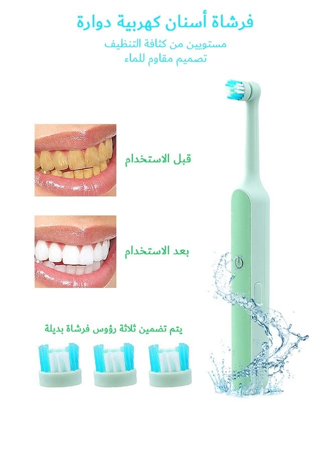 FIRSTAR Electric Toothbrush - Rechargeable Rotating 2 Modes