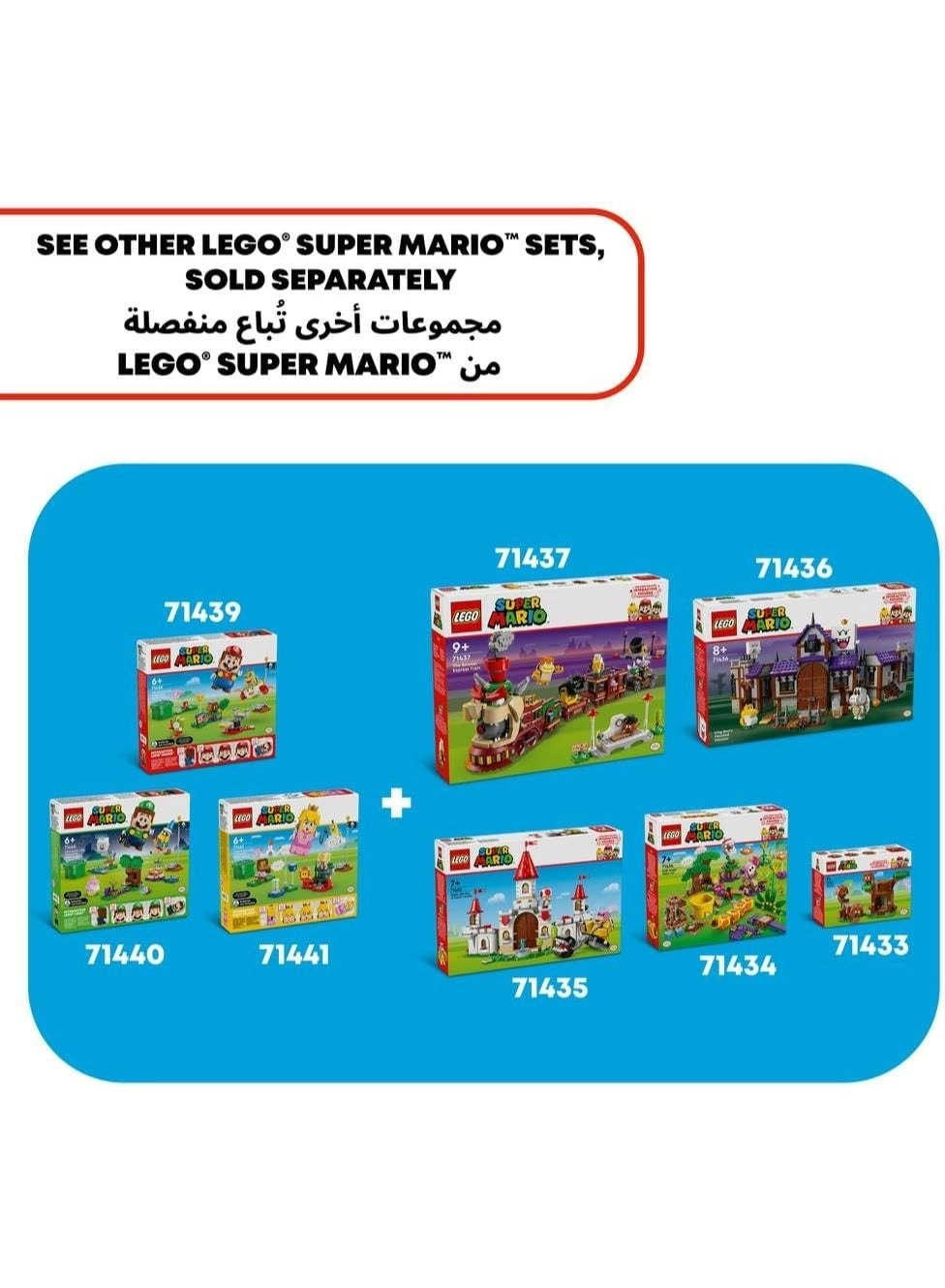 Super Mario Adventures with Interactive Luigi (71440)