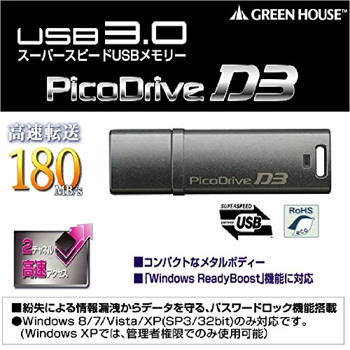 UFD3 - USB 3.0 32 GB
