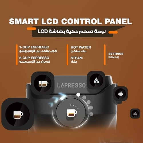 LPCFFLN0081BK - Portafilter 54mm Milk Frother