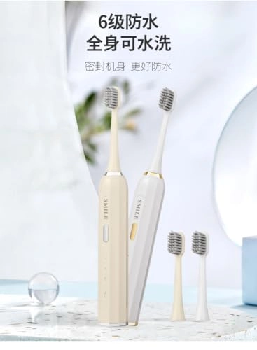 French Arch Electric Toothbrush - Rechargeable 3 settings
