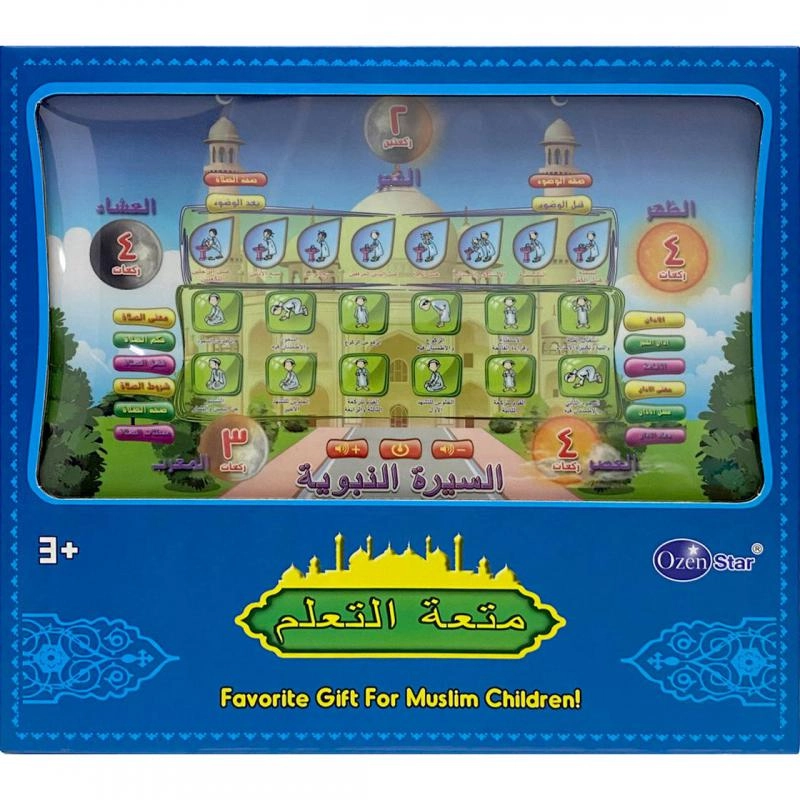 Non Branded Arabic Quran - 3 Years and Above