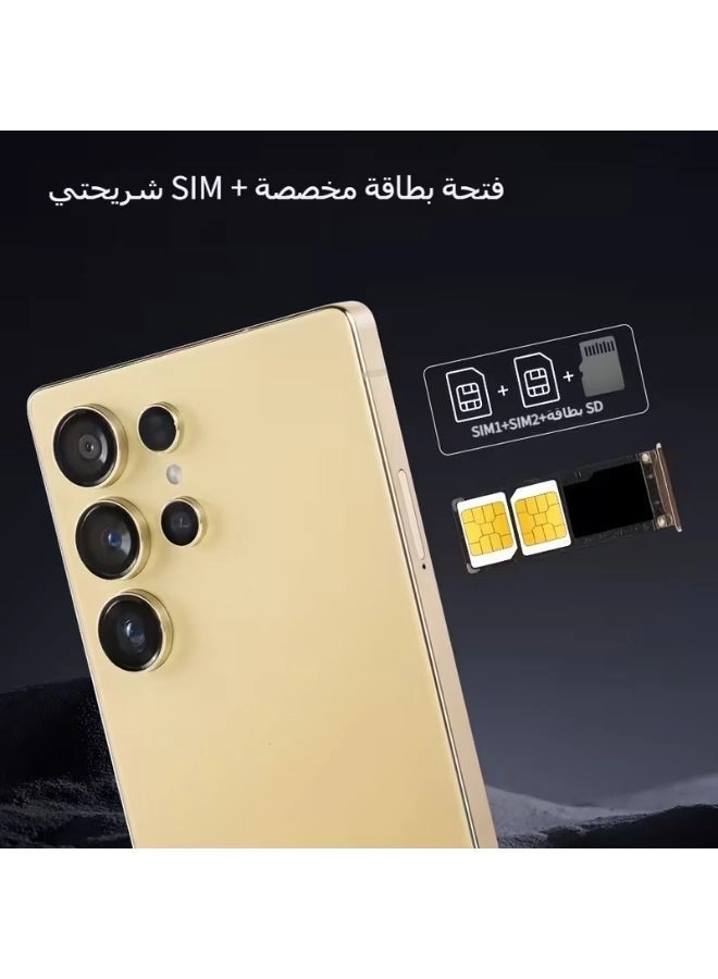 S25 Ultra - 12GB 512GB