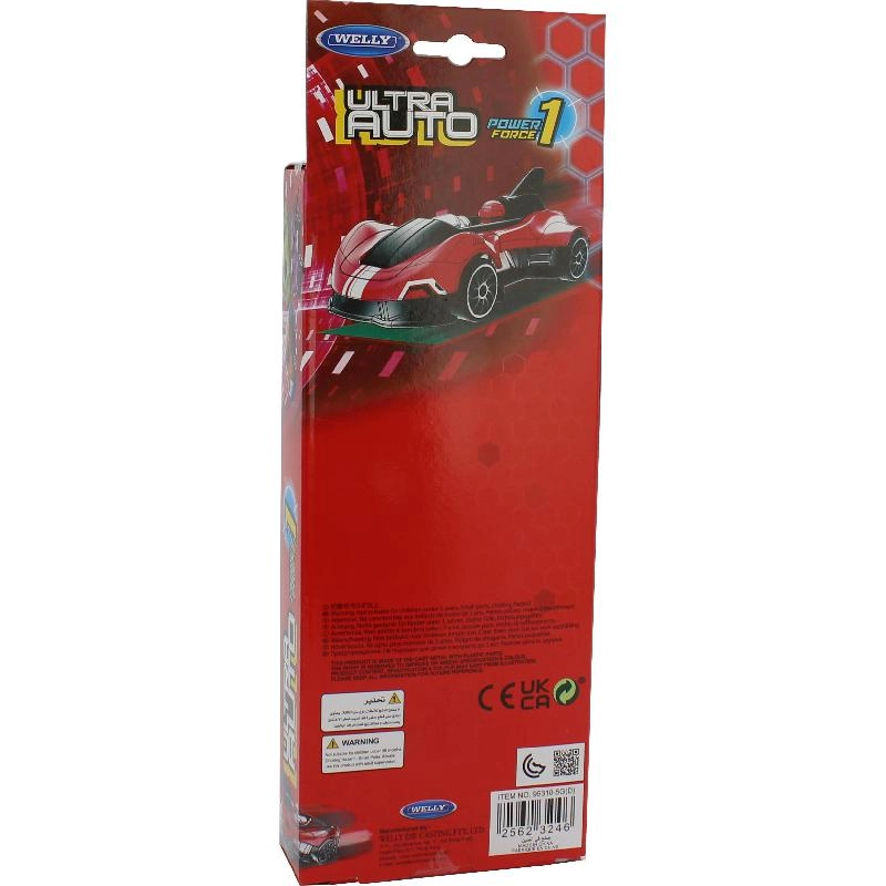 Ultra Mercury - 4.75" Metal/Plastic