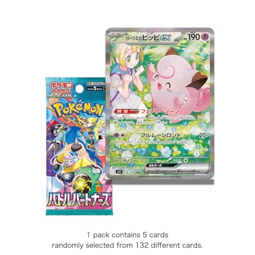 Pokémon Scarlet & Violet Set - Japanese 5pcs