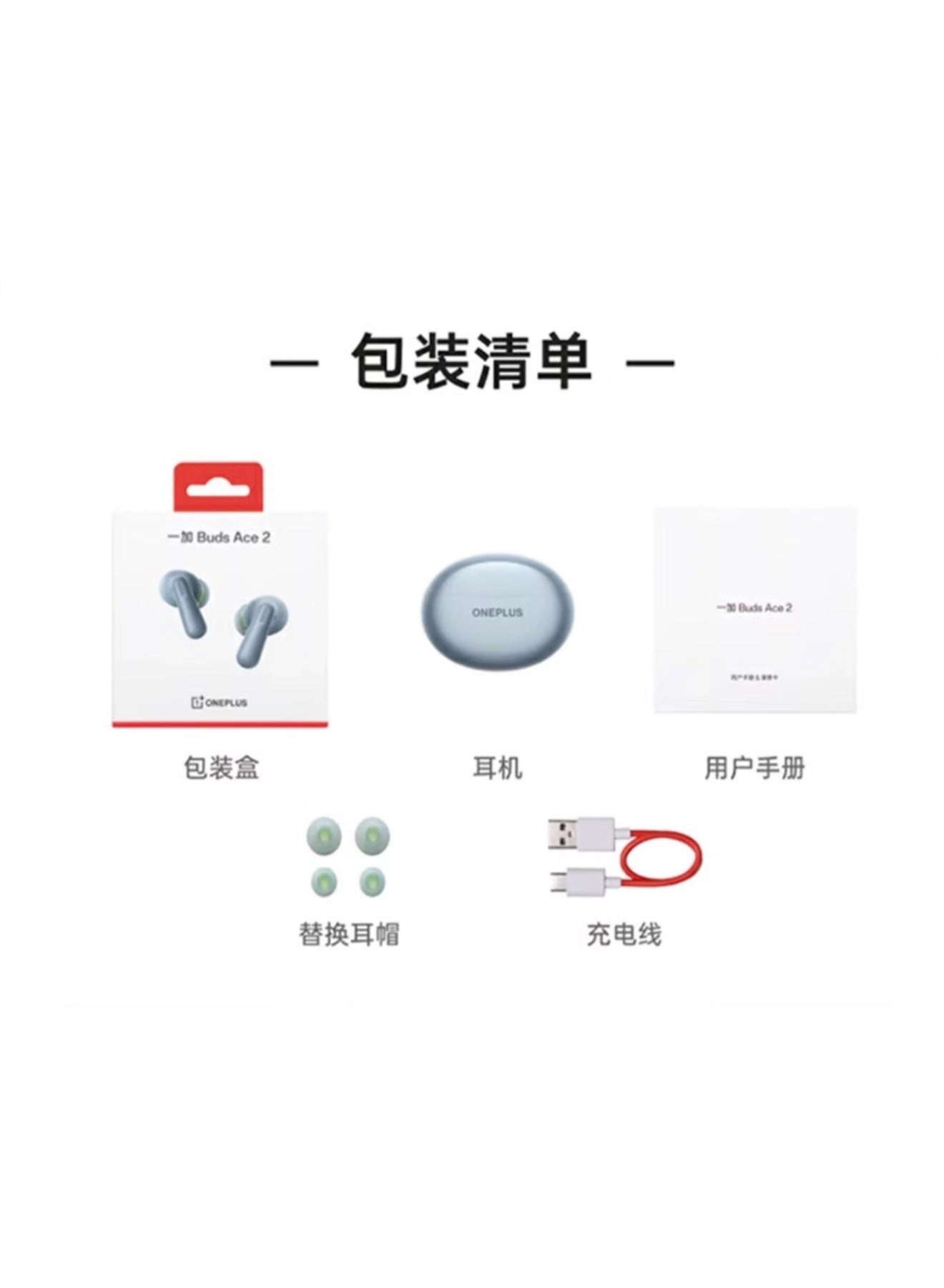 Buds Ace 2 Wireless Earbud