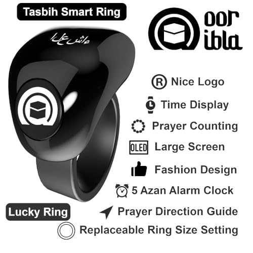 Noor Qibla 18-20mm