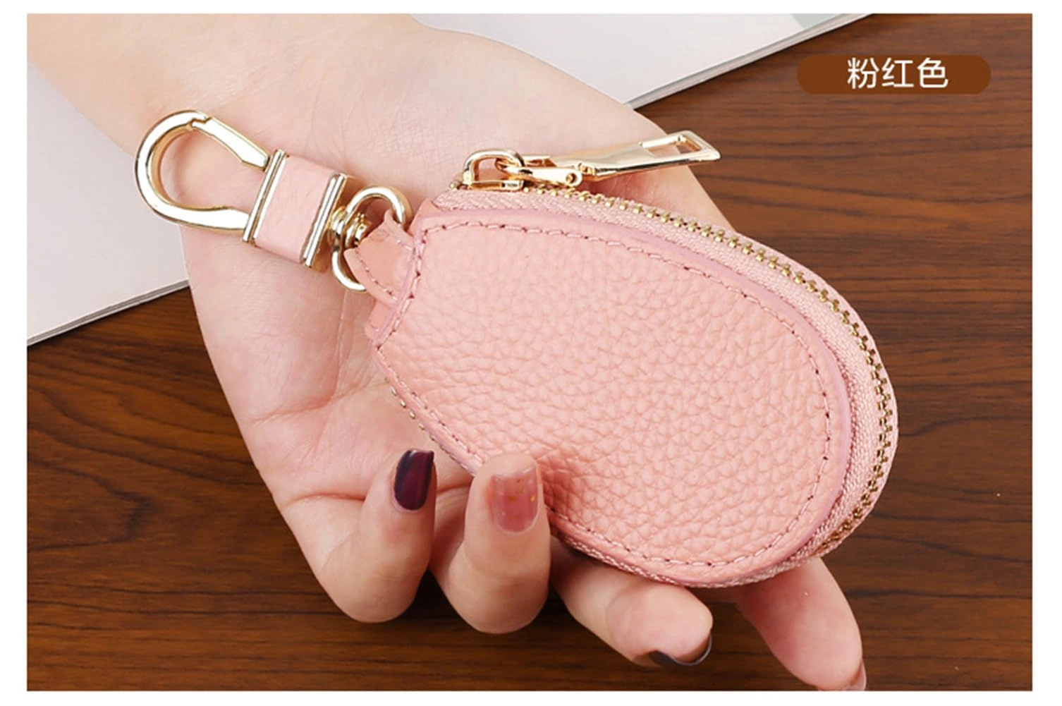Key Case - Vehicle