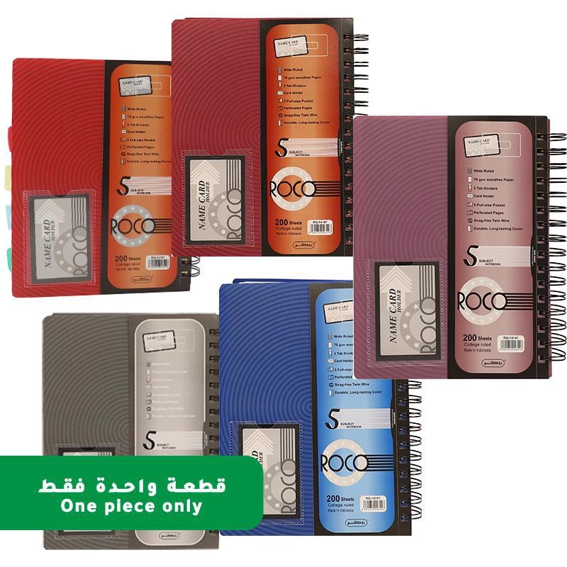 University Notebook Spiral - Grid 200 Sheets