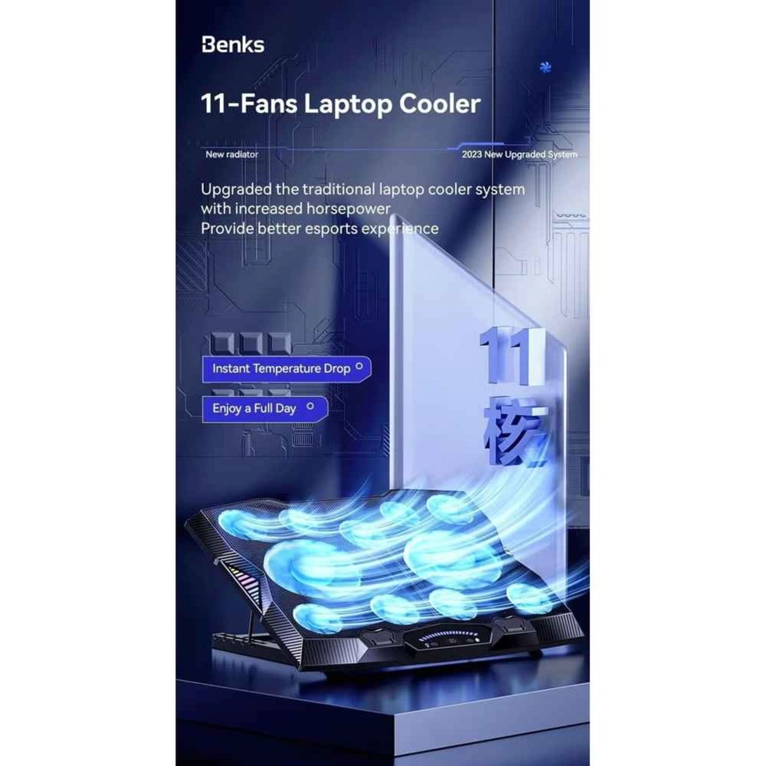 SR08 - Cooling Pad RGB 4600RPM