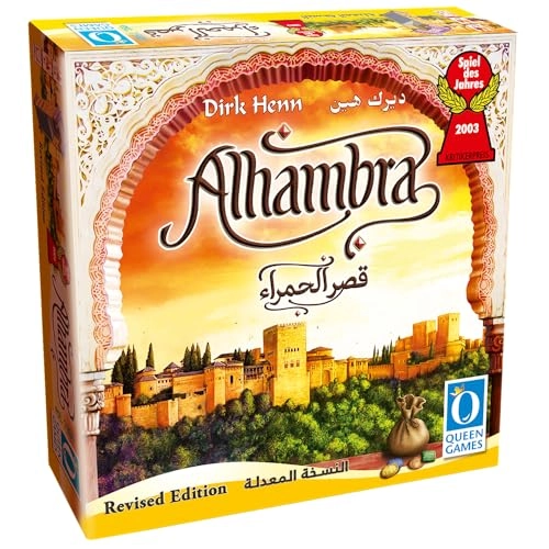 Alhambra