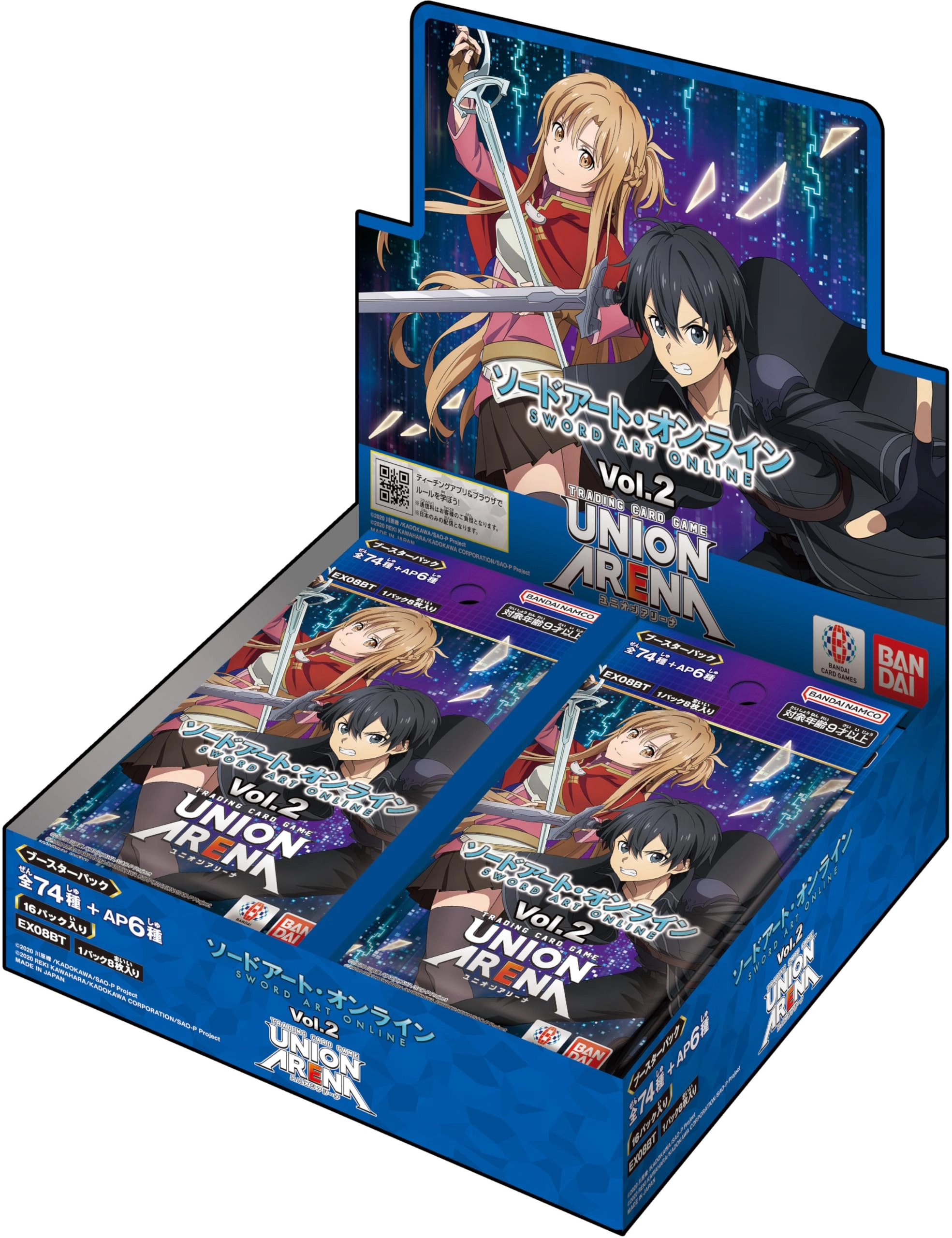 Bandai UNION ARENA Booster Pack Sword Art Online Vol.2 - 16pcs