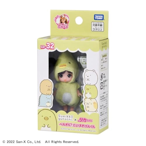 Penguin? - Sumikko Gurashi - 3 years Gen-kun 1 (12 cm) (LD 32)