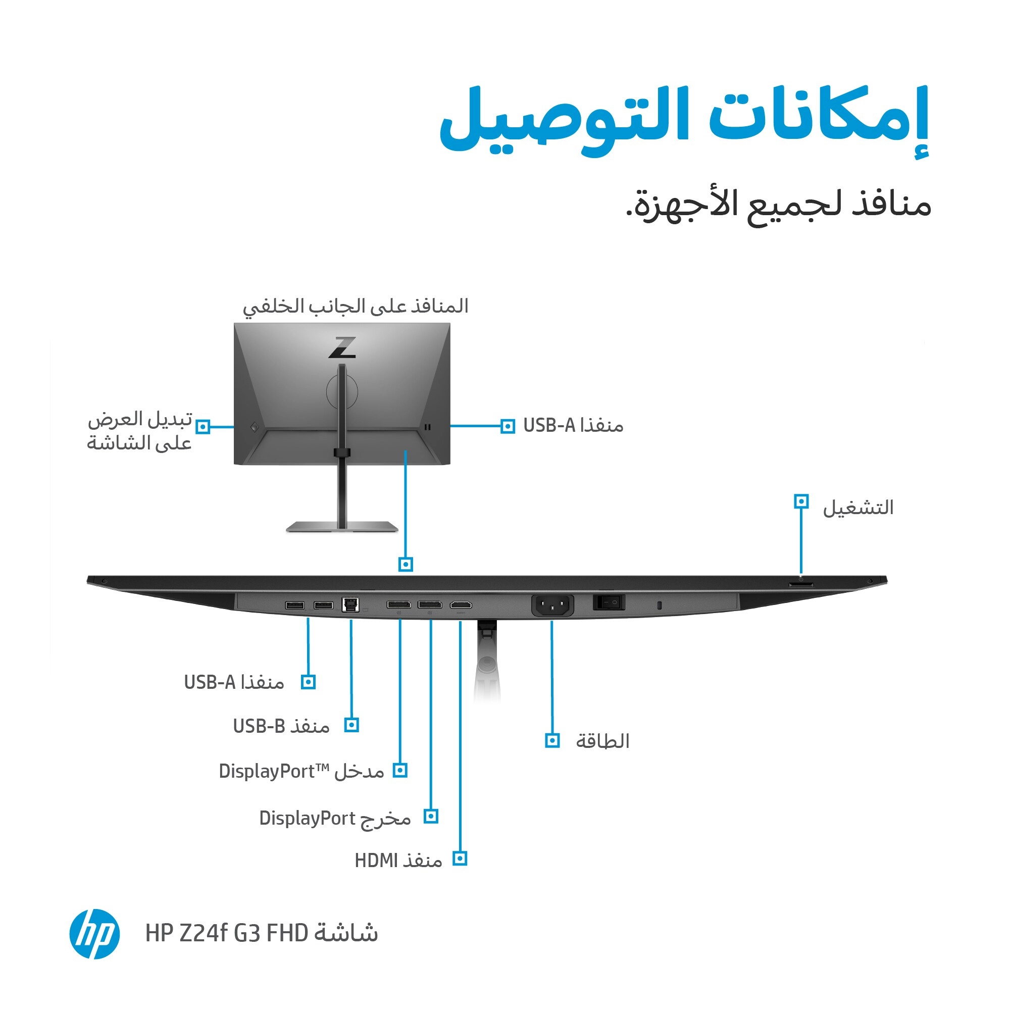 Z24F G3 - 1920 X 1080 23.8 inch