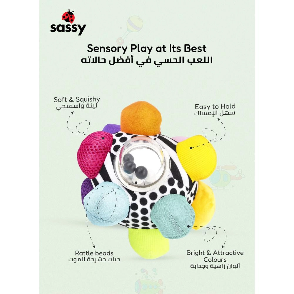 Bumpy Ball - Suitable for 6 months & above