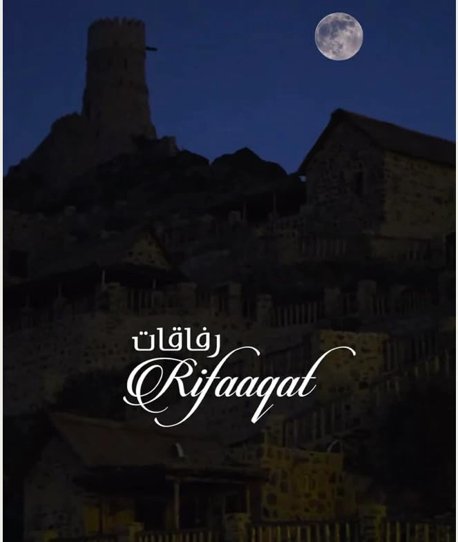 Rifaaqat Eau de Parfum 85 ml