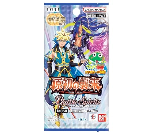 Battle Spirits Contract Edition: Chapter 2 First Attack Booster Pack BS69 - 9 per pack