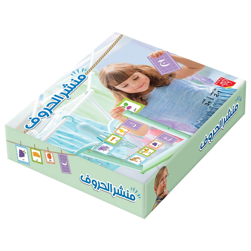 DAR RABIE PUBLISHING Letter's Rack - Suitable for 3 years and above