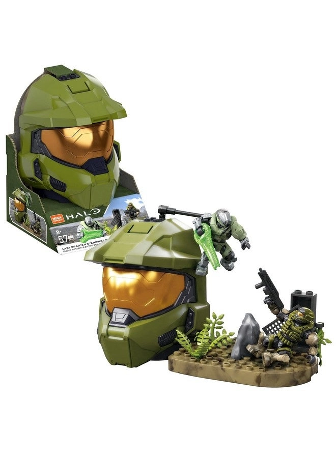 Master Chief (GWY97)