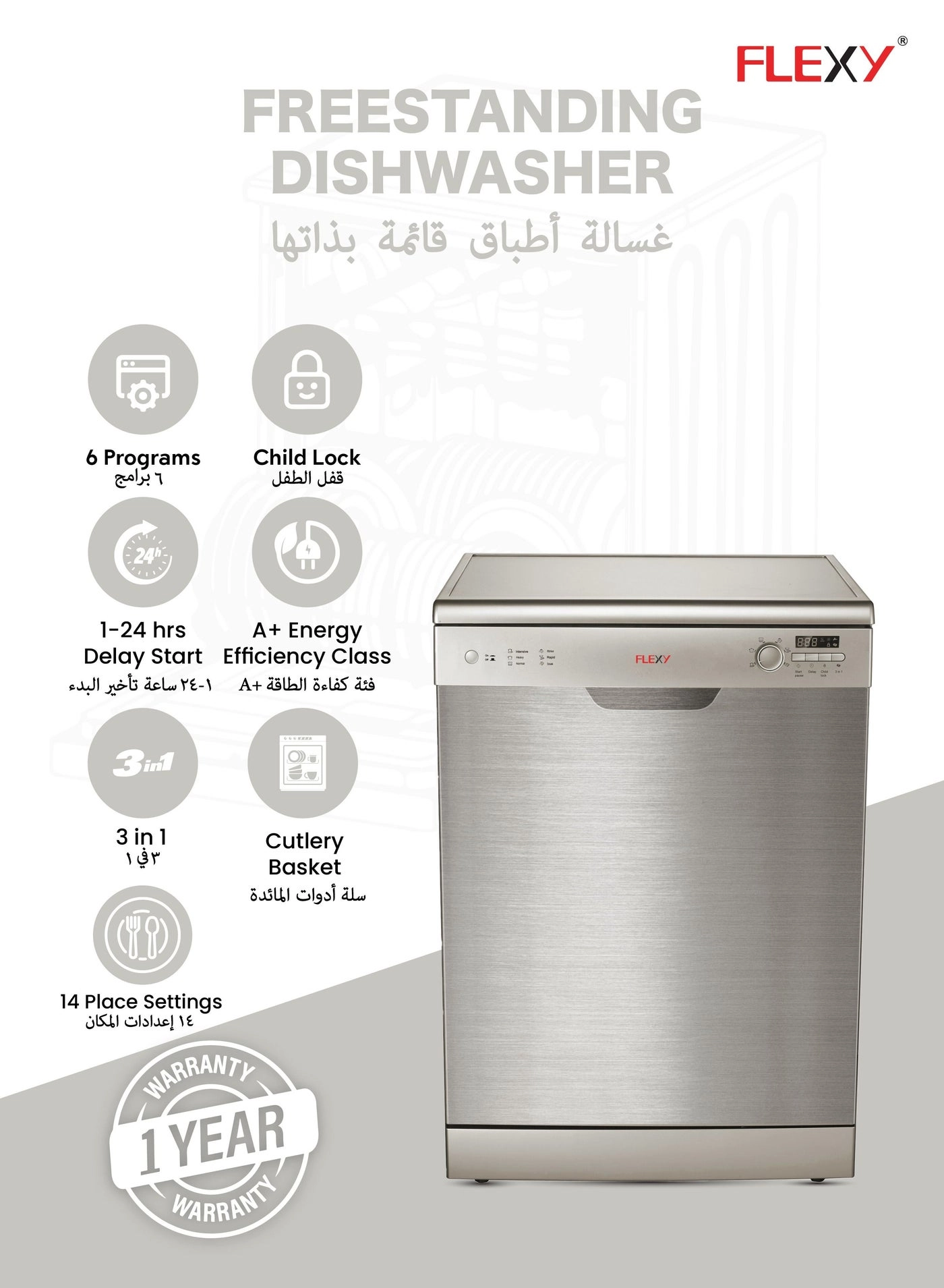 FDW6714ST Freestanding