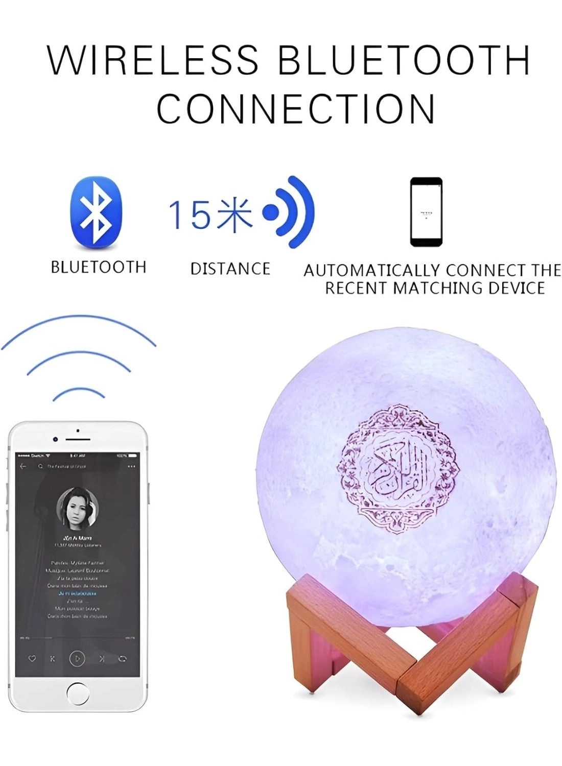 Quran Moon Lights - 8GB