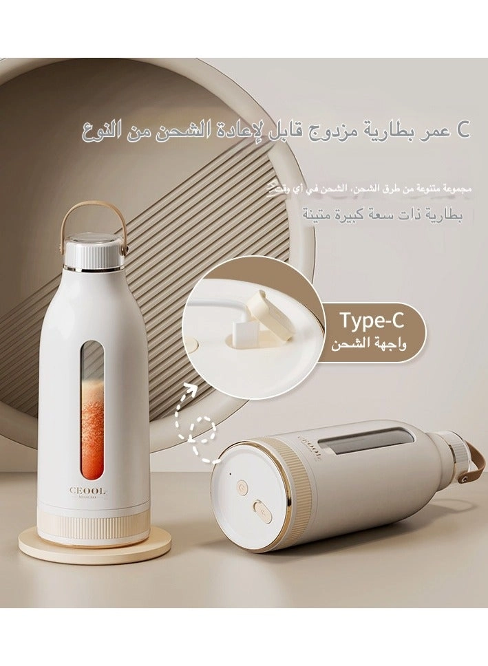 Mini Portable Travel Electric Juicing Cup - 380 ml