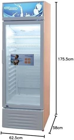 SGSC 298 - 248 liter