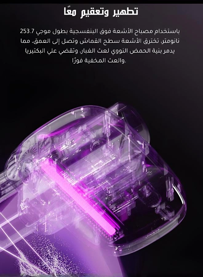 Cordless Vacuum & Mop (1189318-5760103)