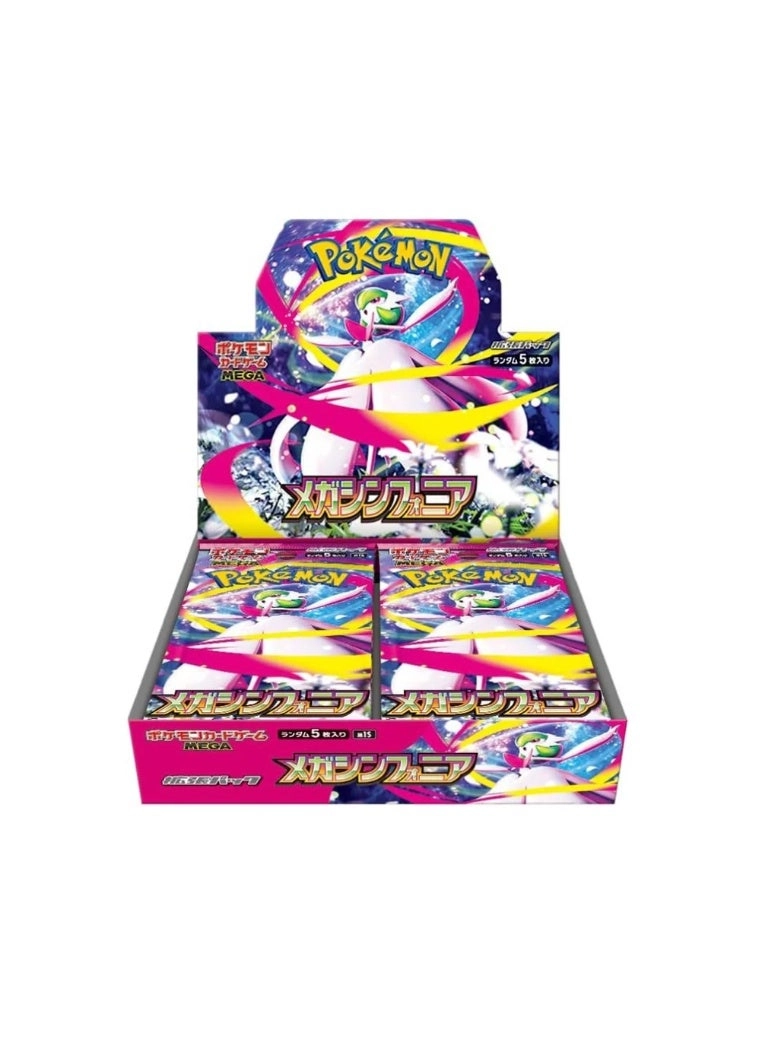 Pokémon MEGA Evolution Mega Symphonia m1S - 30 Packs 5pcs