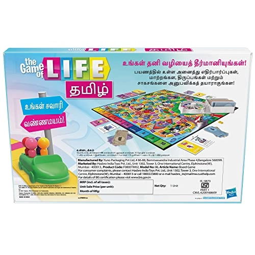 The Game of Life (Tamil)