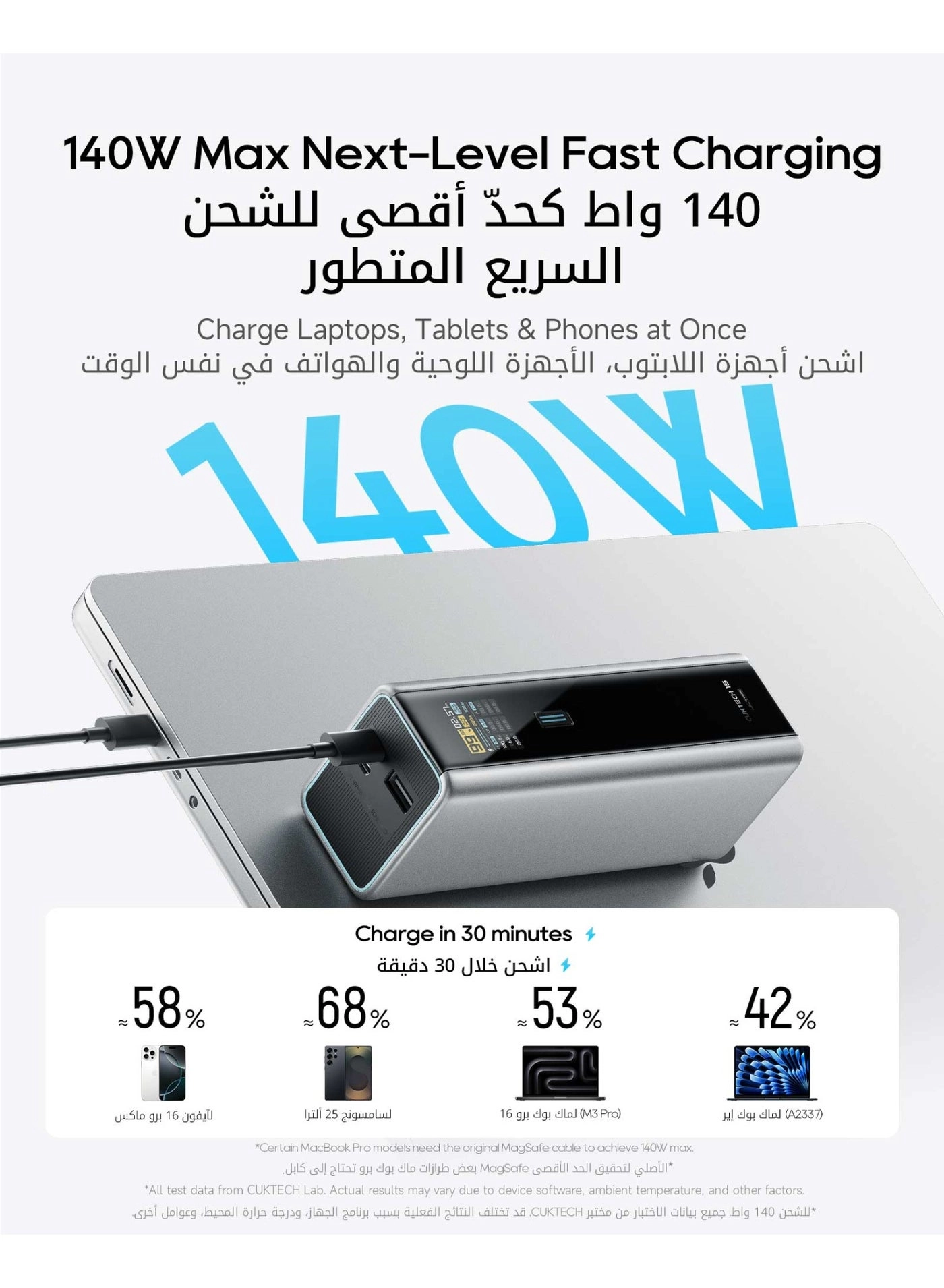 15 Ultra - 20000mAh 210W PD3.1