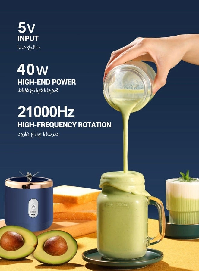 Portable Juicer Blender Cup - USB Rechargeable Personal Size