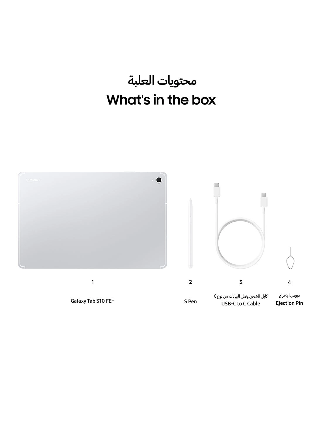 Galaxy Tab S10 FE - 128GB 10.9"