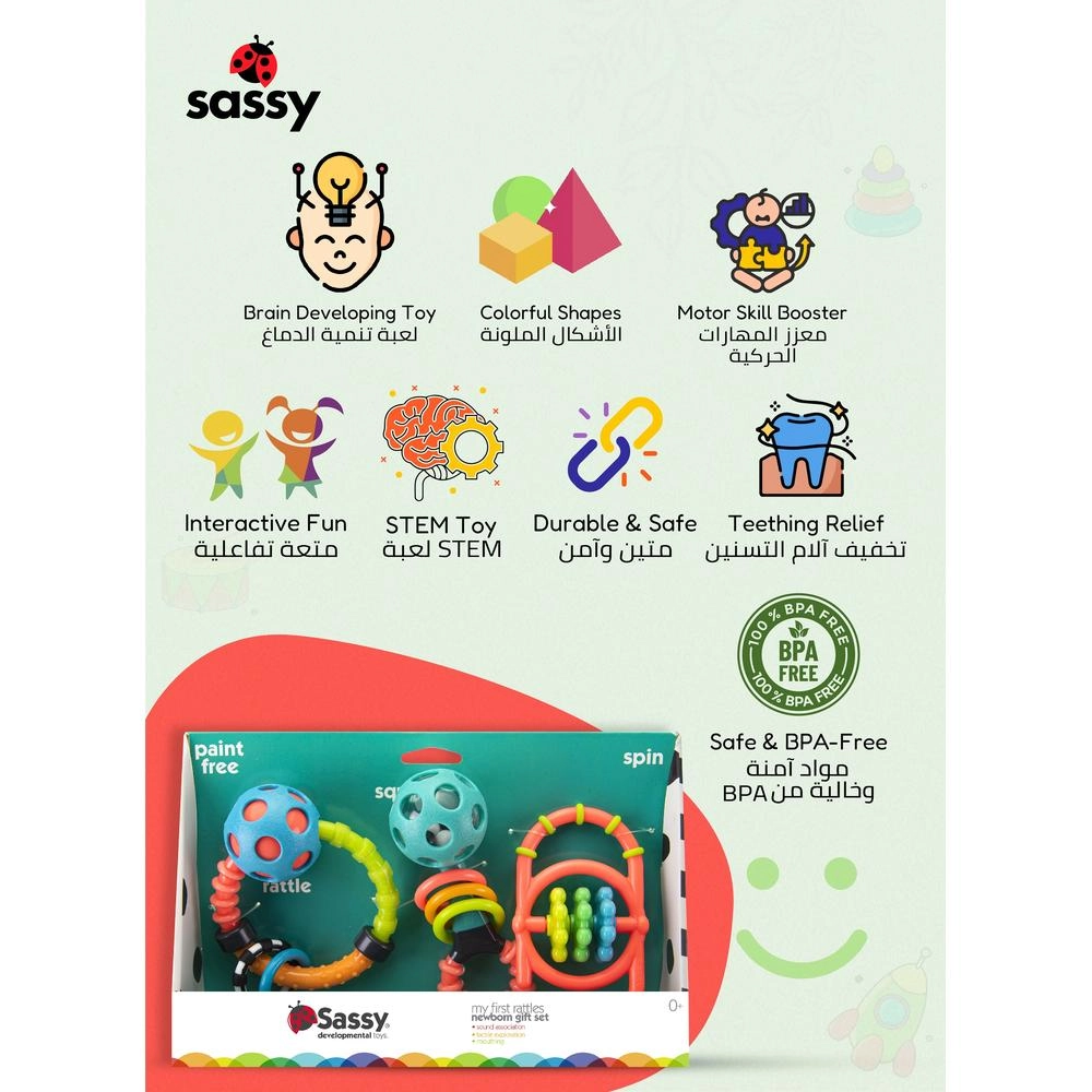 My First Rattles - Suitable for 6 months & above Gift Set