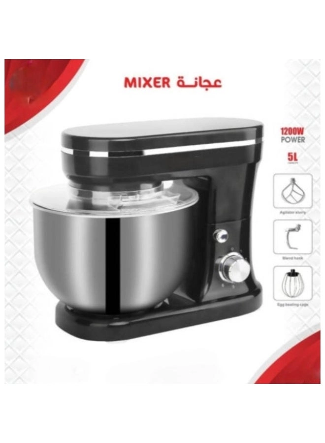 Electric Stand Mixer - 5.5L