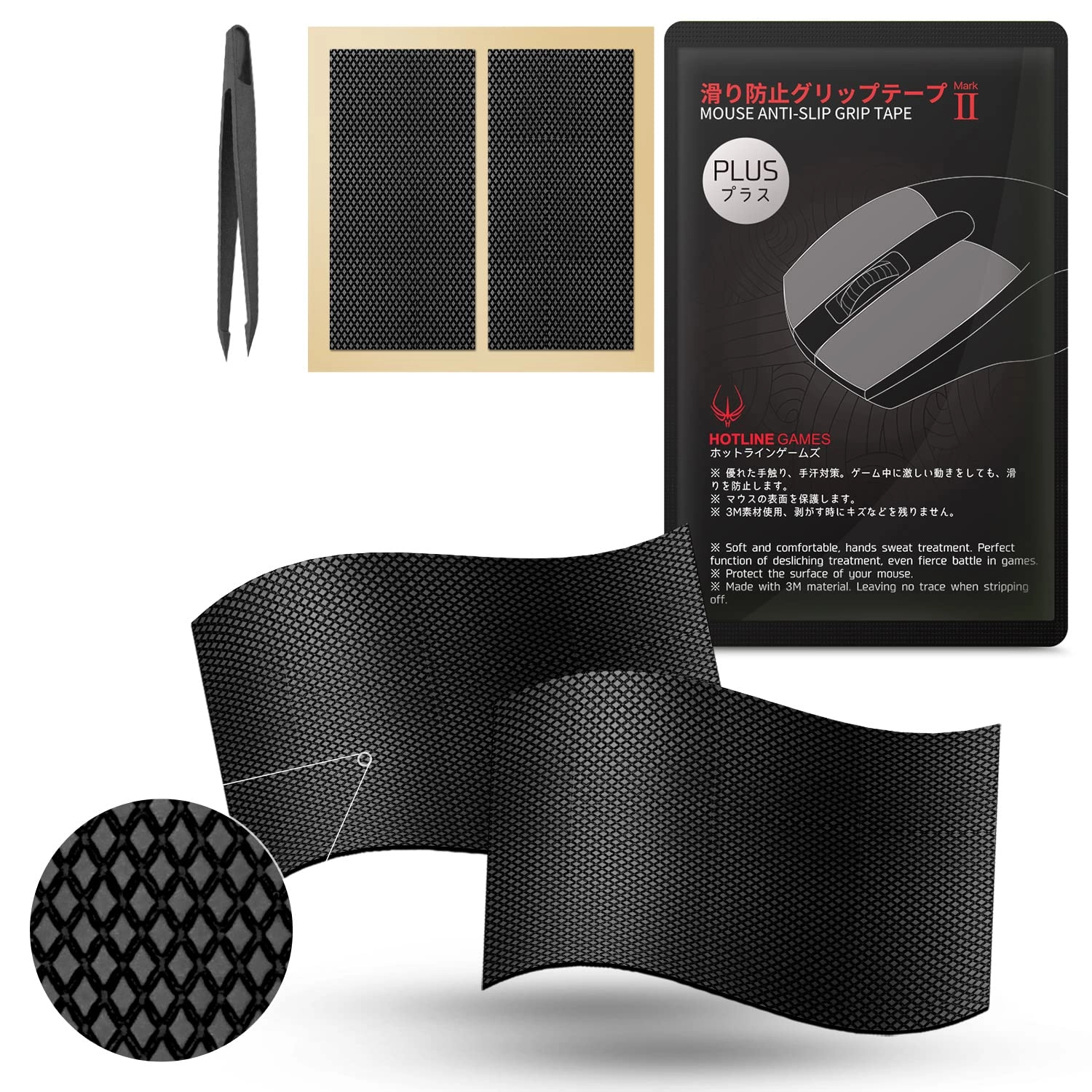 Hotline Games Grip Upgrade 2.0 Plus