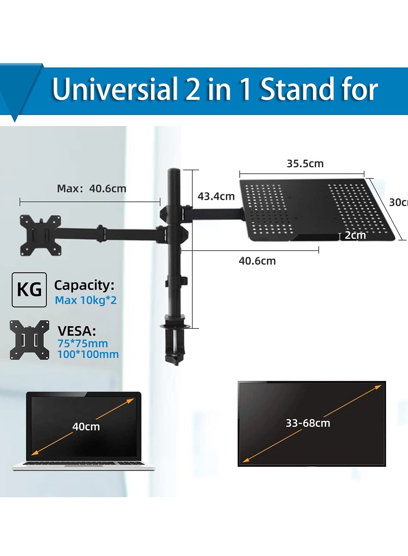 Laptop Monitor Mount Stand - 33-68cm up to 40cm