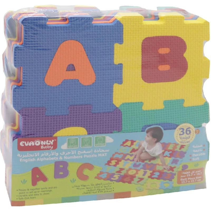 Letters and Numbers Puzzle (3228AR) - 41 pcs