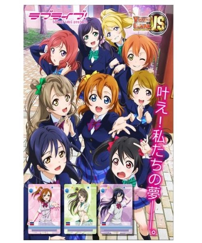 Bushiroad Victory Spark Trial Deck Love Live! - Japan Import Anime