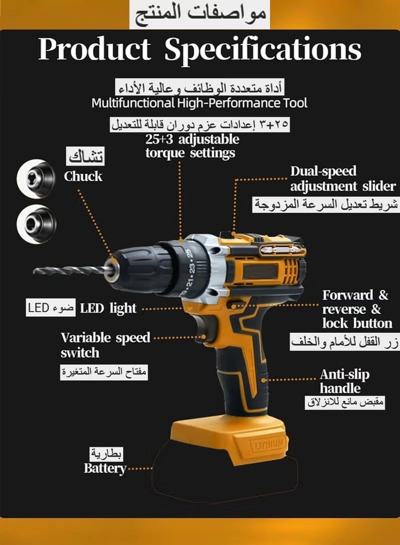 Cordless Drill - 1.5 Ampere-hour