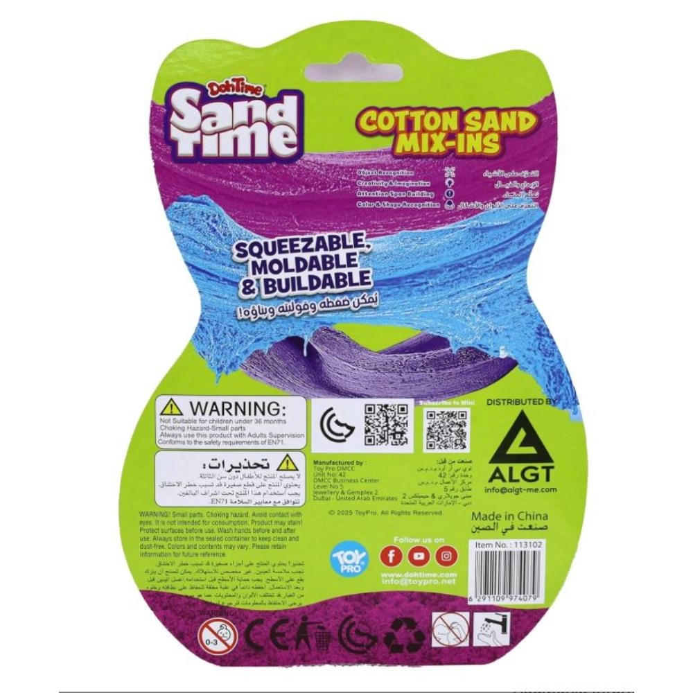 Sandtime Cotton Sand - 65 gm