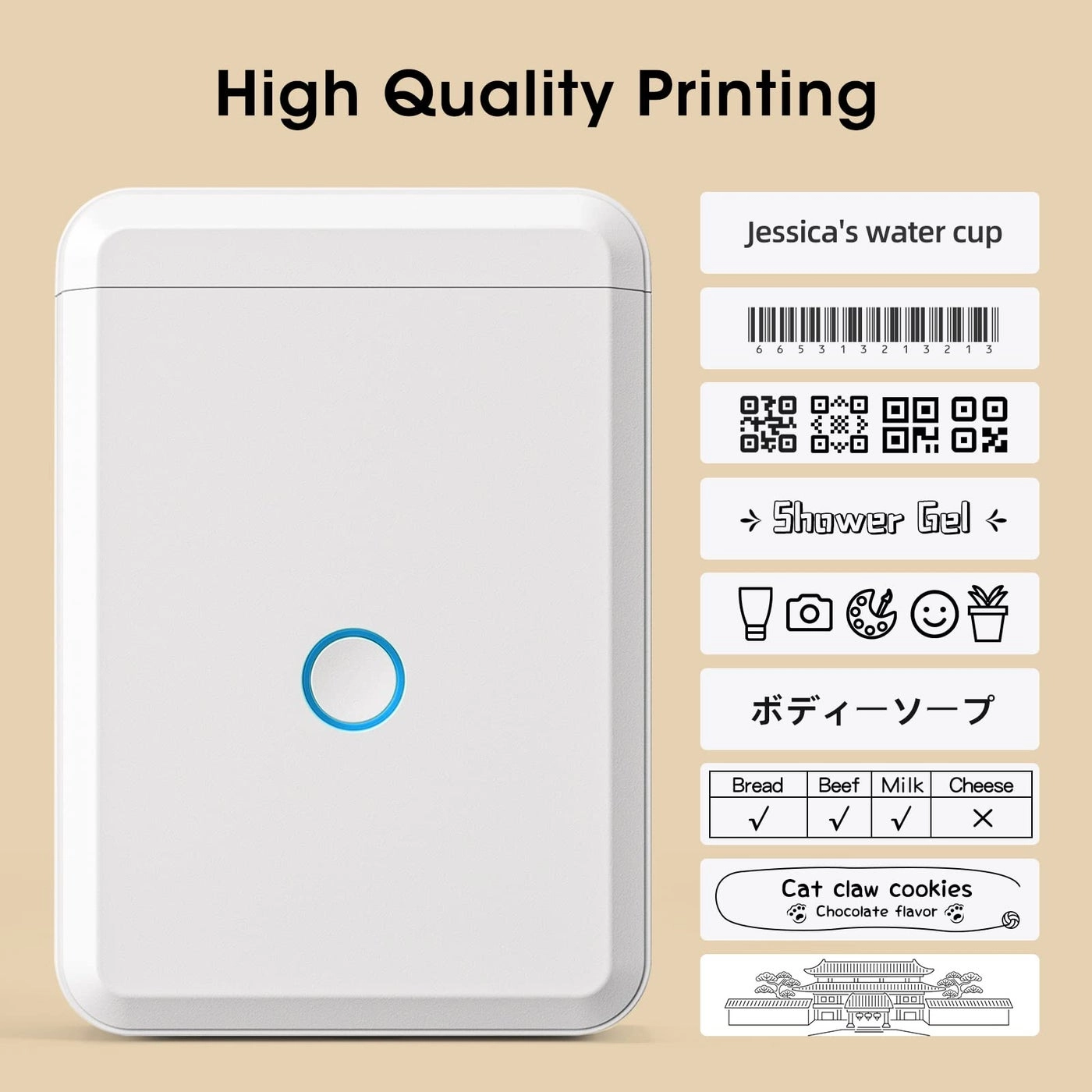 D110 - Thermal 15 millimeter